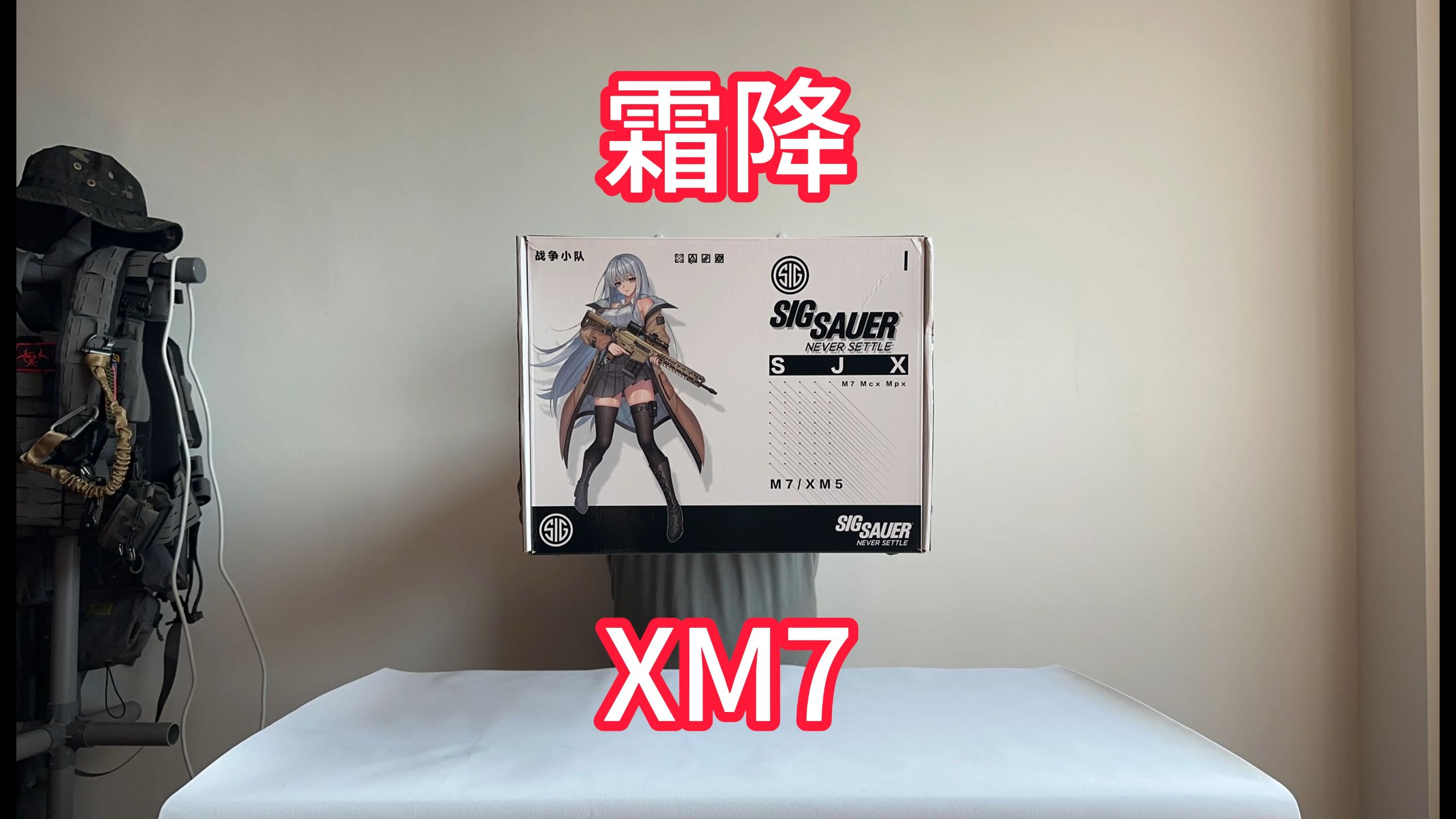 霜降XM7套件测评，本年度首发XM7？性价比超高之选？