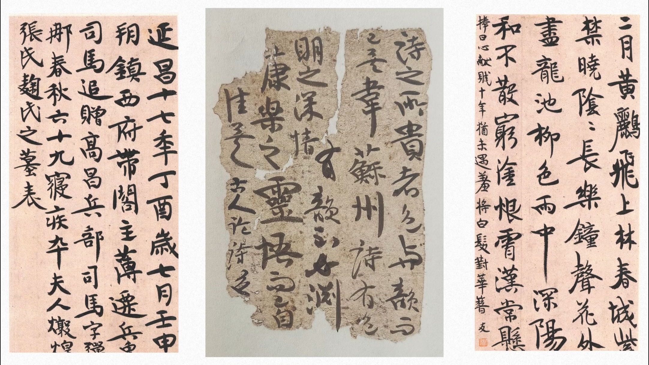 龙友 | 近期所写的一些残纸书，请大家指正