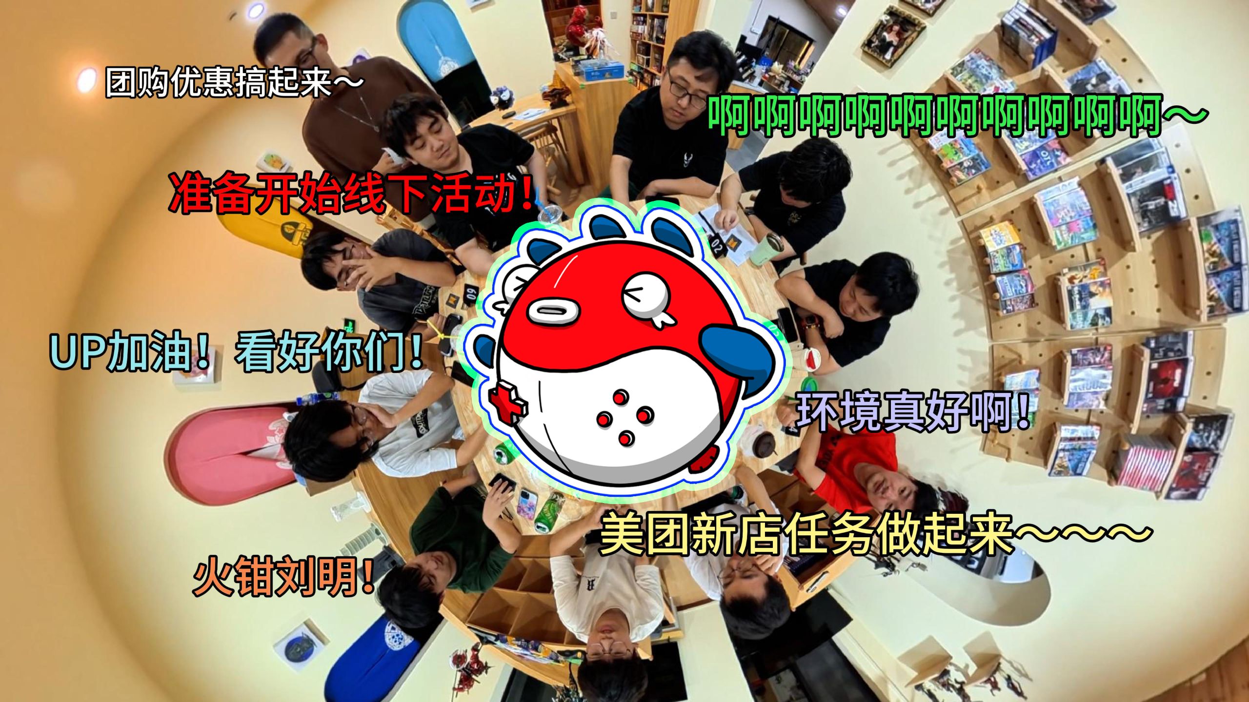 风雨无阻的摸鱼信念！让小窝变成大家的快乐的起点！