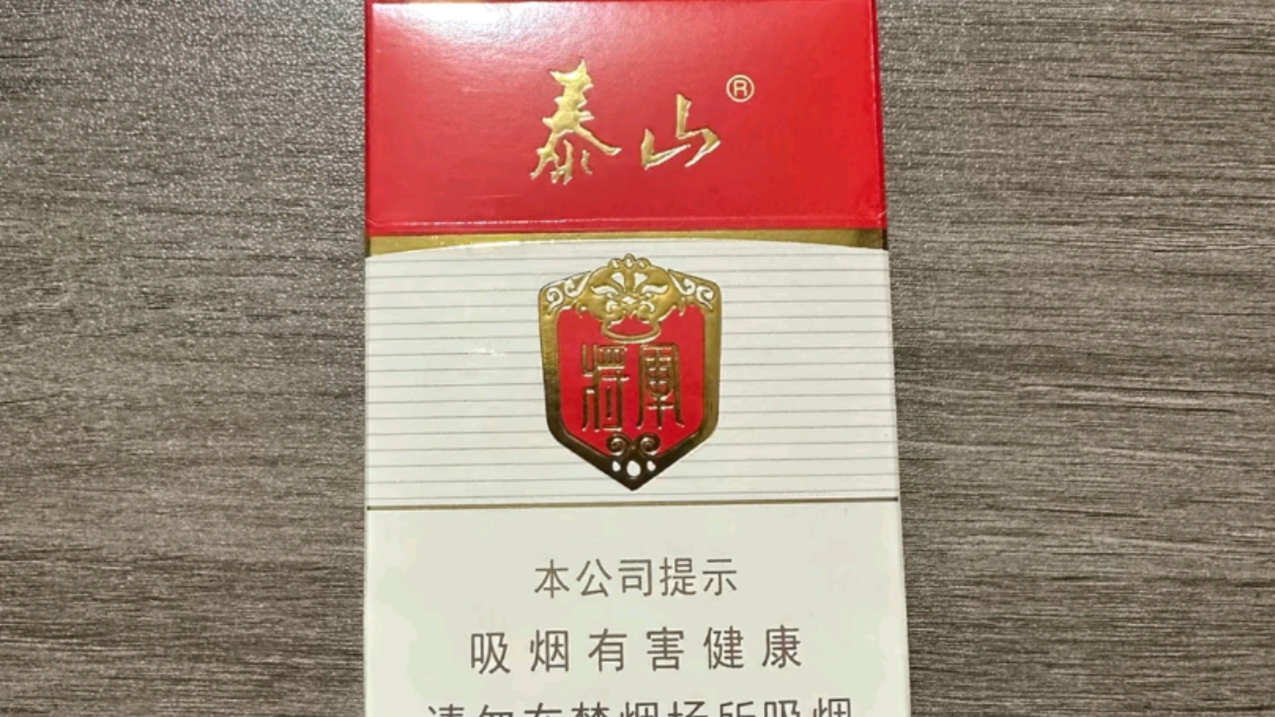 山东男人-山东腔   只有＃白将军