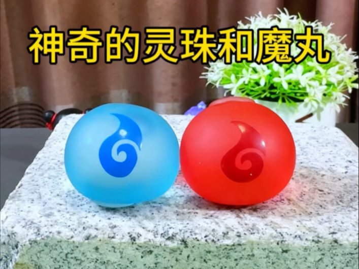 自制捏捏乐