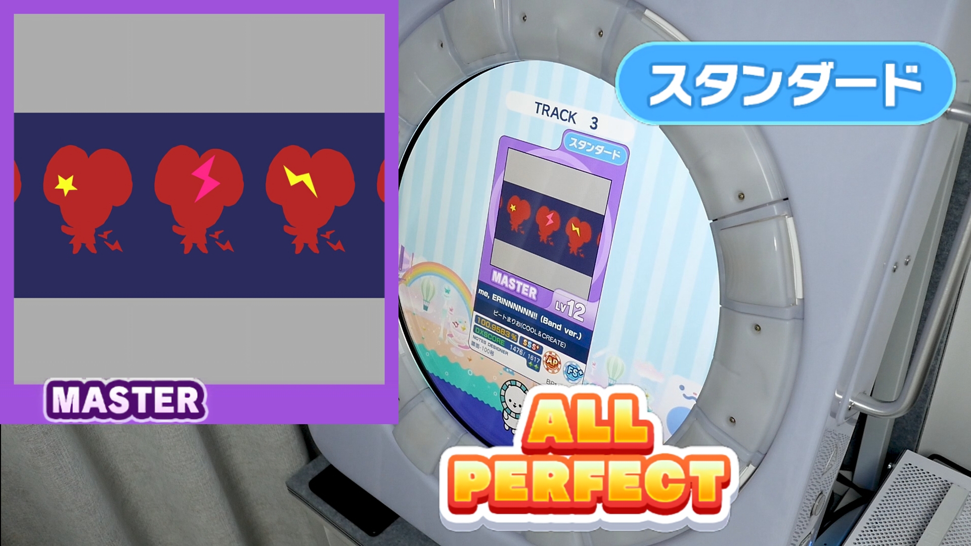【maimai 紫谱 lv12】Help me, ERINNNNNN!!（Band ver.）〖MASTE