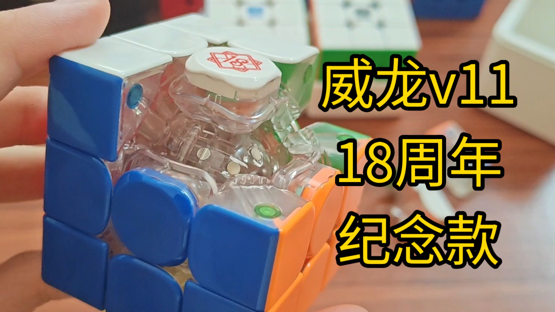 【新品】那一天，两颗v11喝醉了