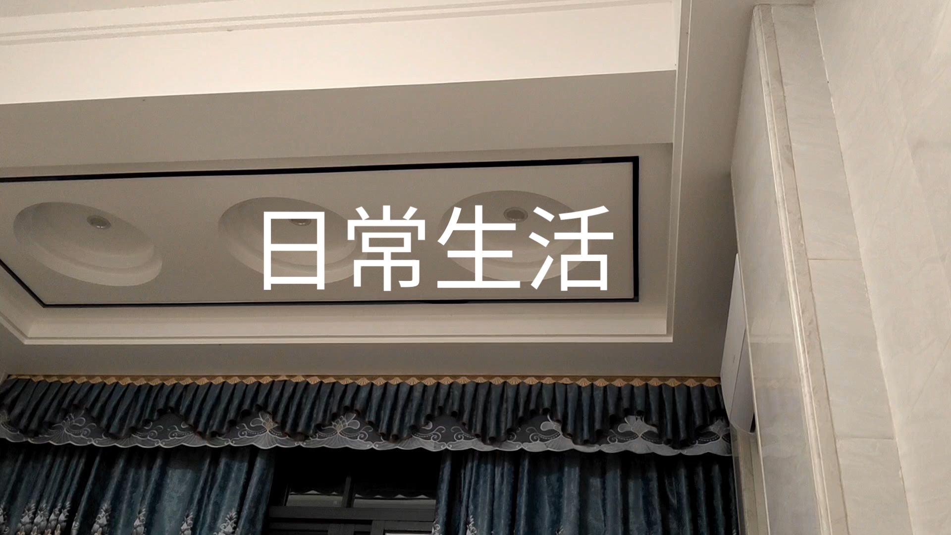 一位放暑假摆烂的魔友Vlog