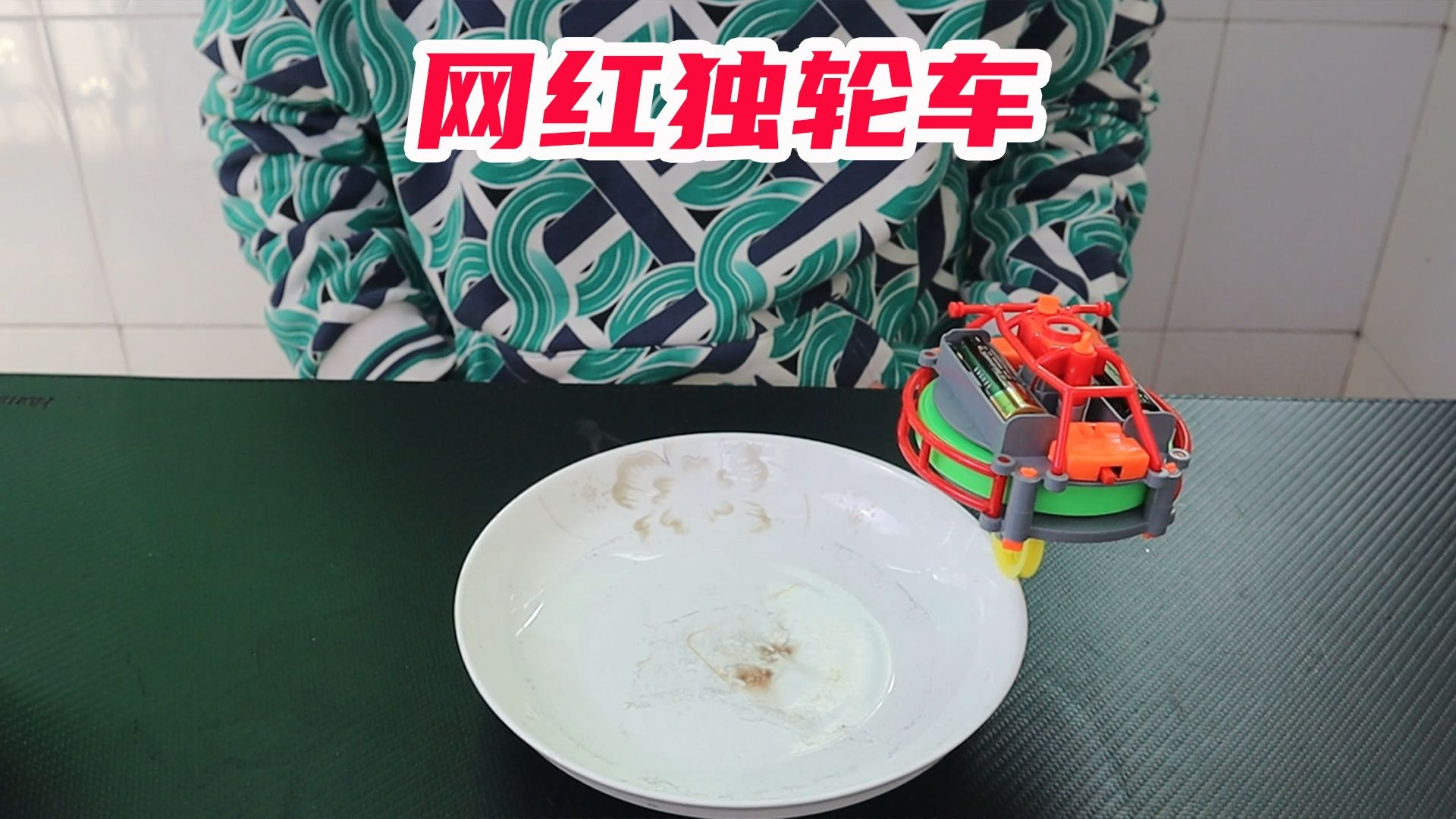 开箱：黑科技独轮车，据说能在细线上行走，真的假的？