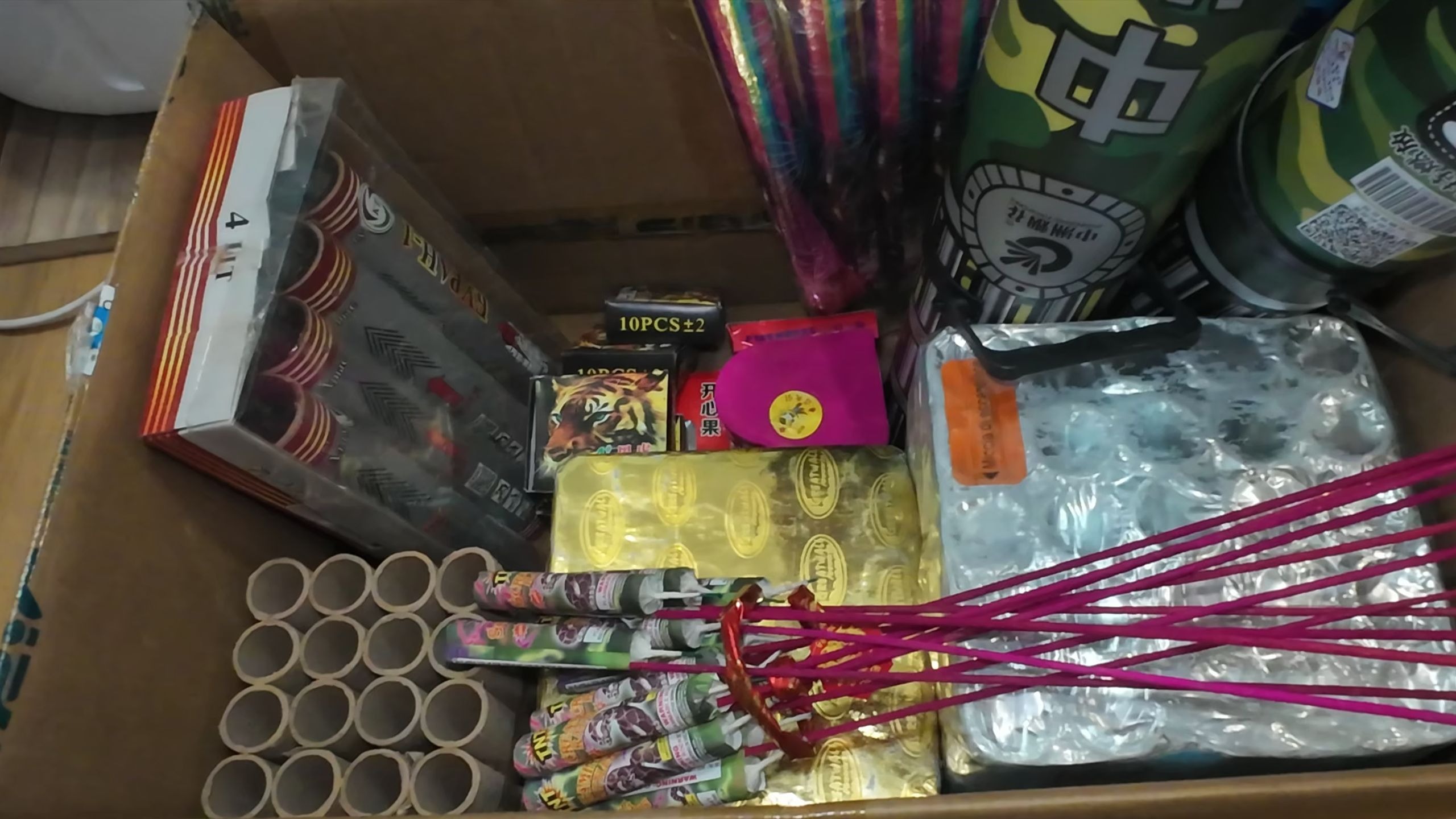 放一些好玩又有趣的小烟花-16