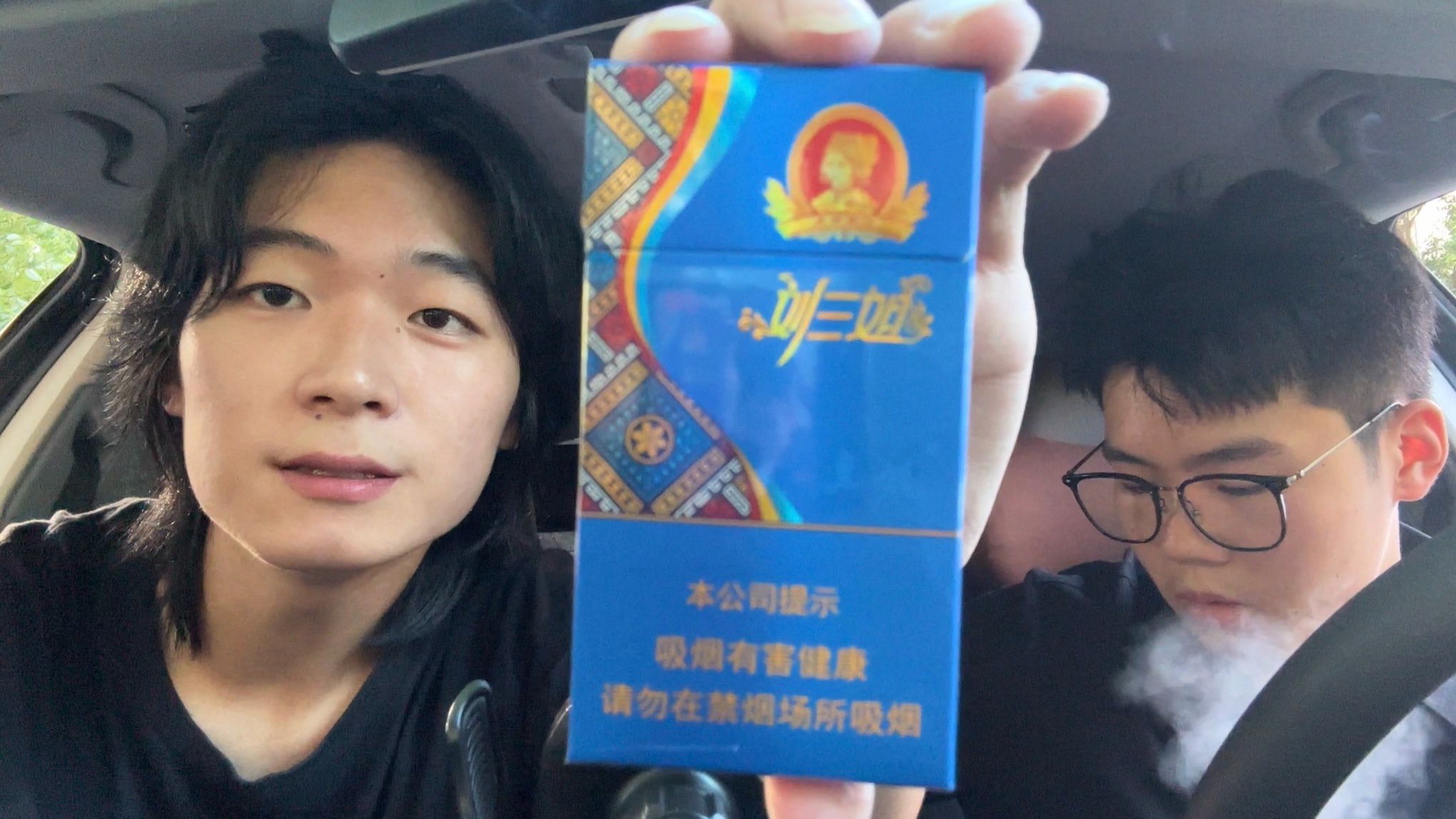 第一次抽刘三姐