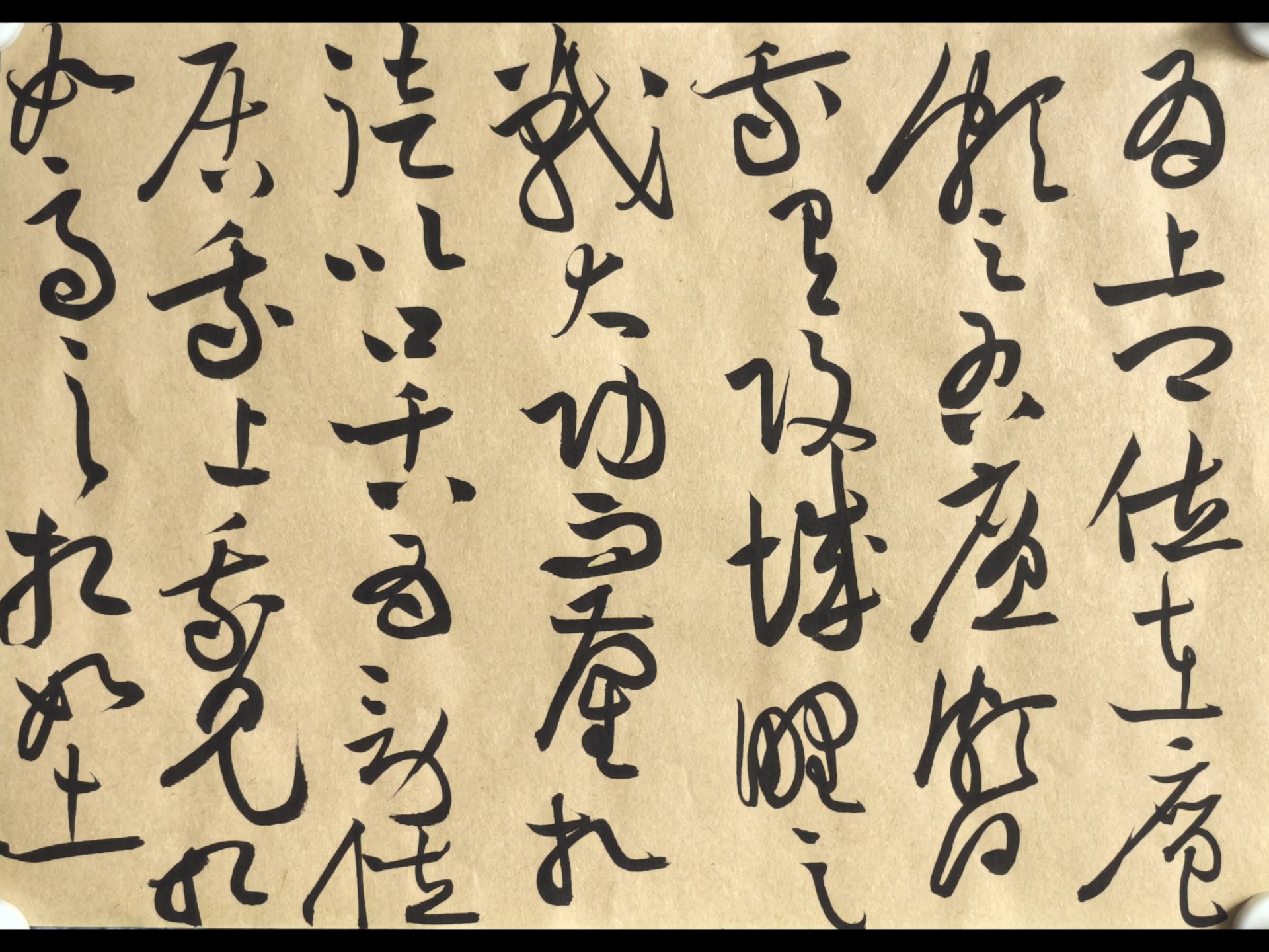 在b站，你甚至可以教我写字