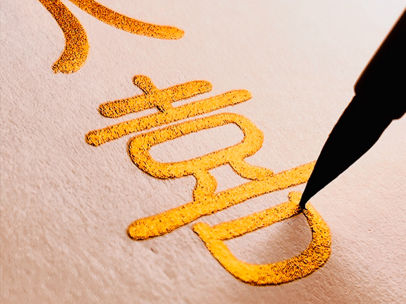 愿你每天都开心～～～