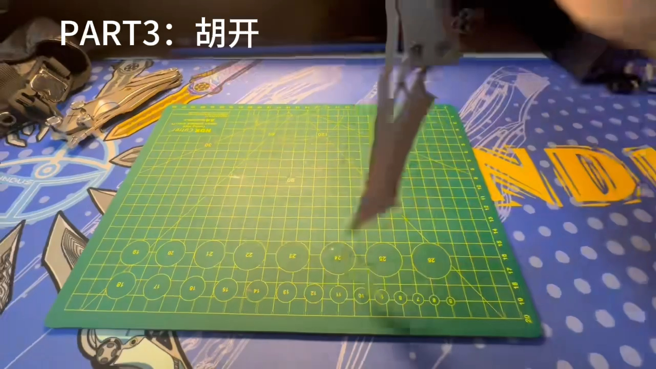 『龙切』～打开方式分享（优雅版）