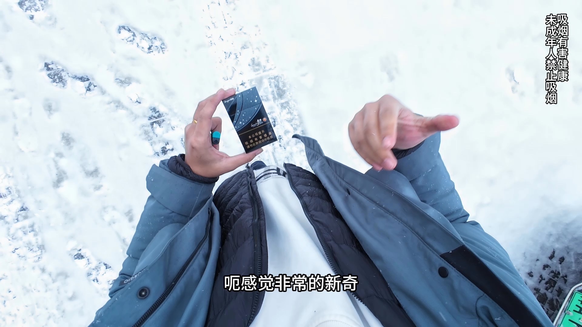 【测评】贵烟跨越｜23元｜82分