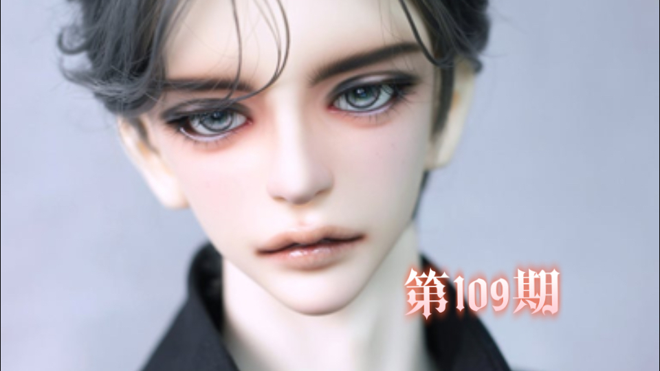 bjd资讯｜本周20家新娃开仓～（第109期） / 极速版