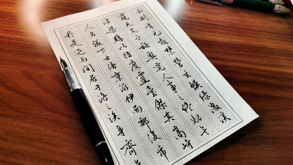 这是谁的字体？