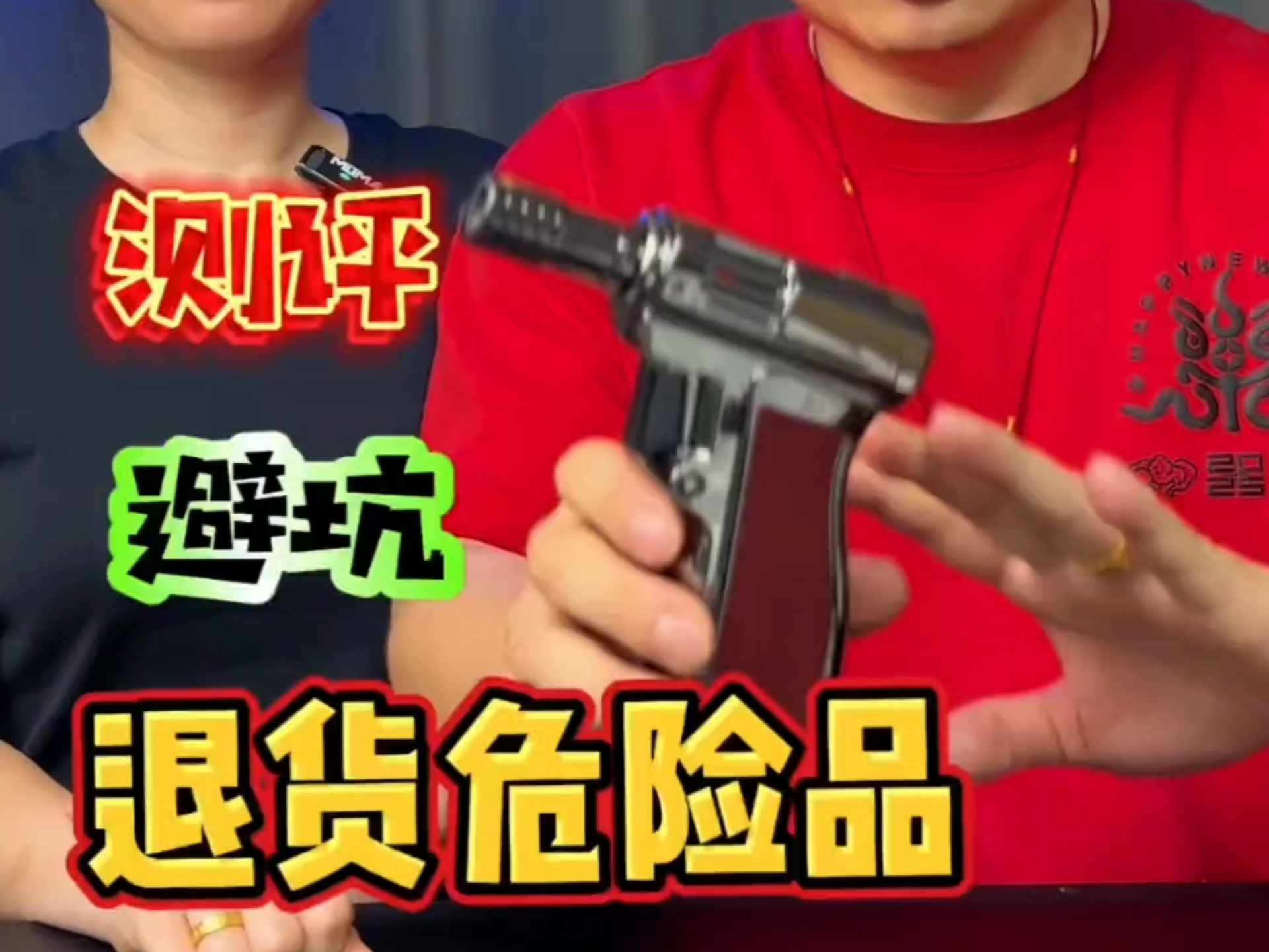 买的时候也没说不能退啊？