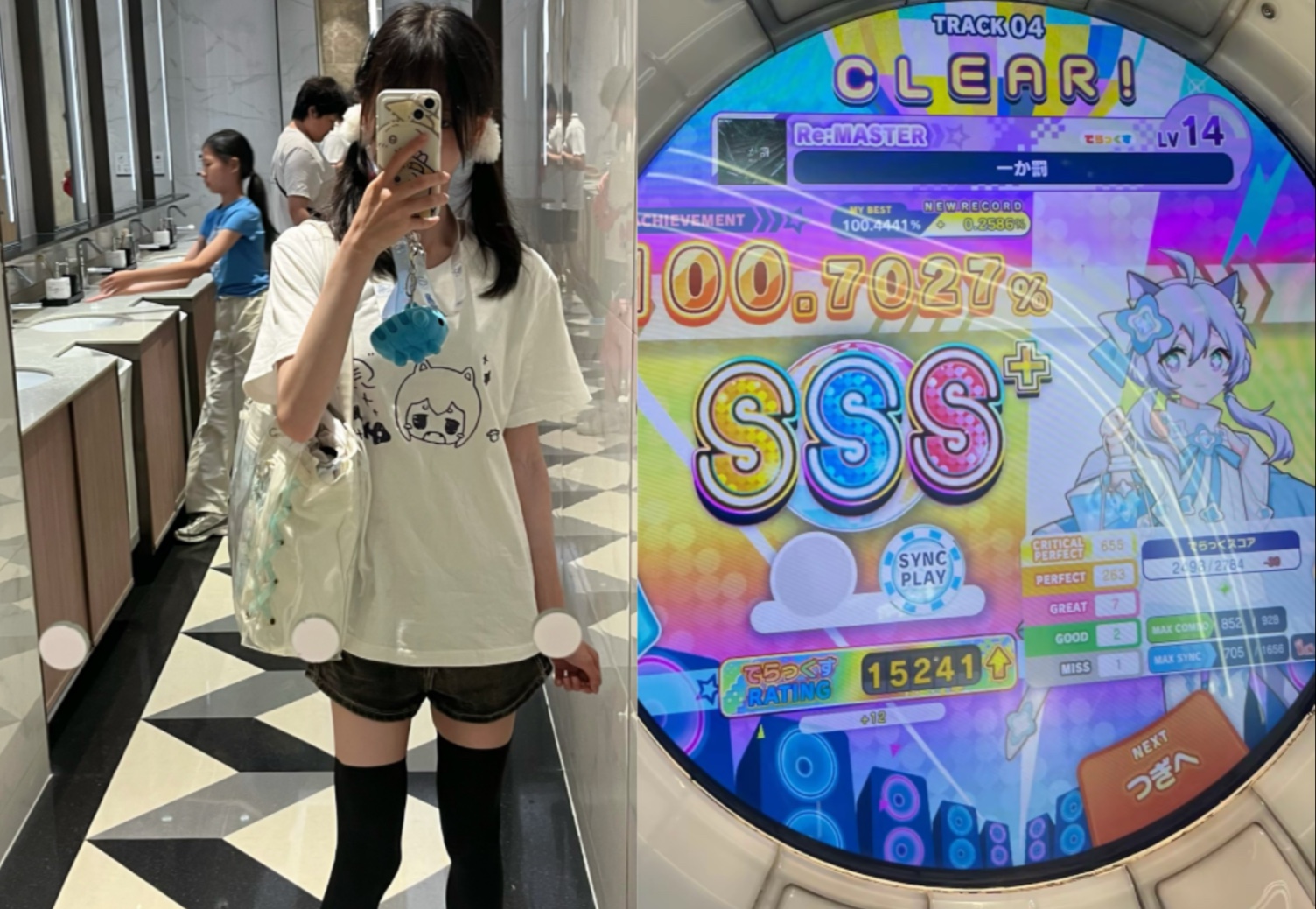 诡秘你爱看的双马尾打舞萌之一什么罚唐元