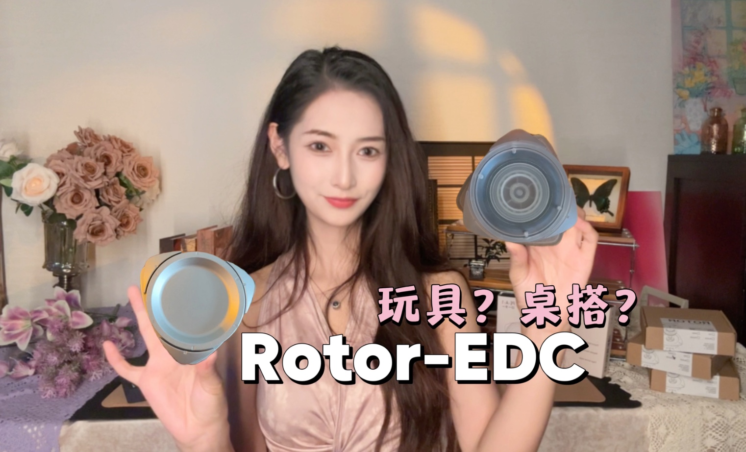 【怪的桌搭]ROTOR-EDC磁吸螺丝托盘｜转转转转到你心里去