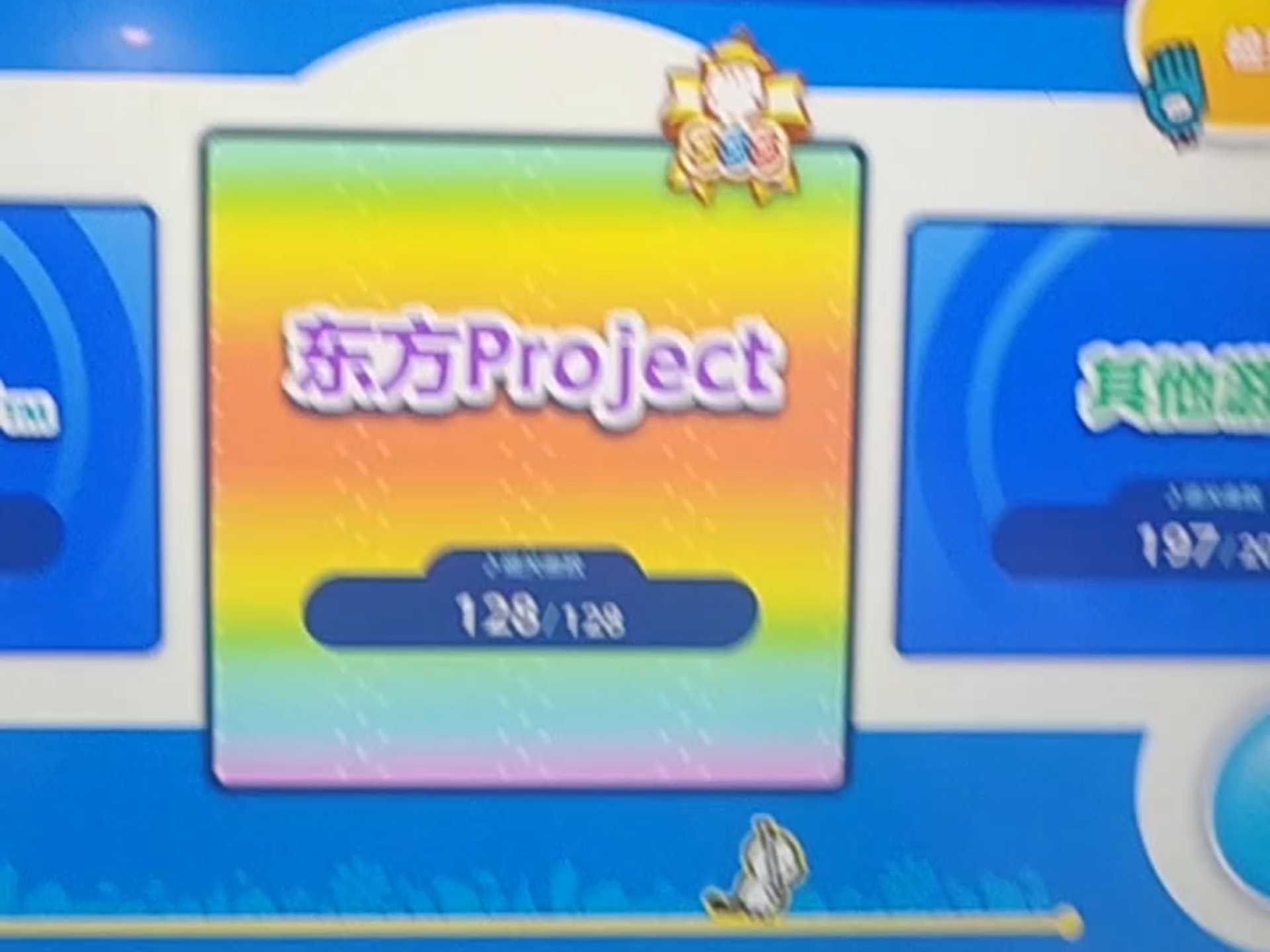 小伙拿下东方将，并做出锐评