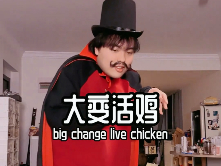 【桃黑黑】这期魔术可还行？有点技术但不多