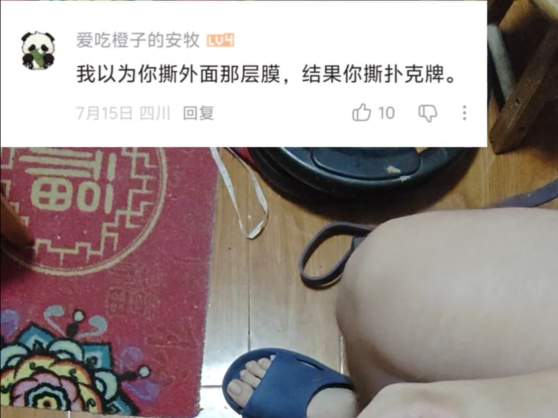 有人说扑克牌带塑料膜能不能撕开，建议零售价5元的扑克质量就