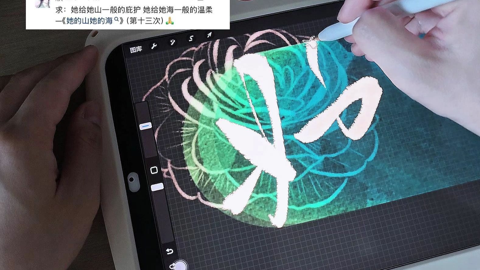 她给她山一般的庇护，她给她海一般的温柔