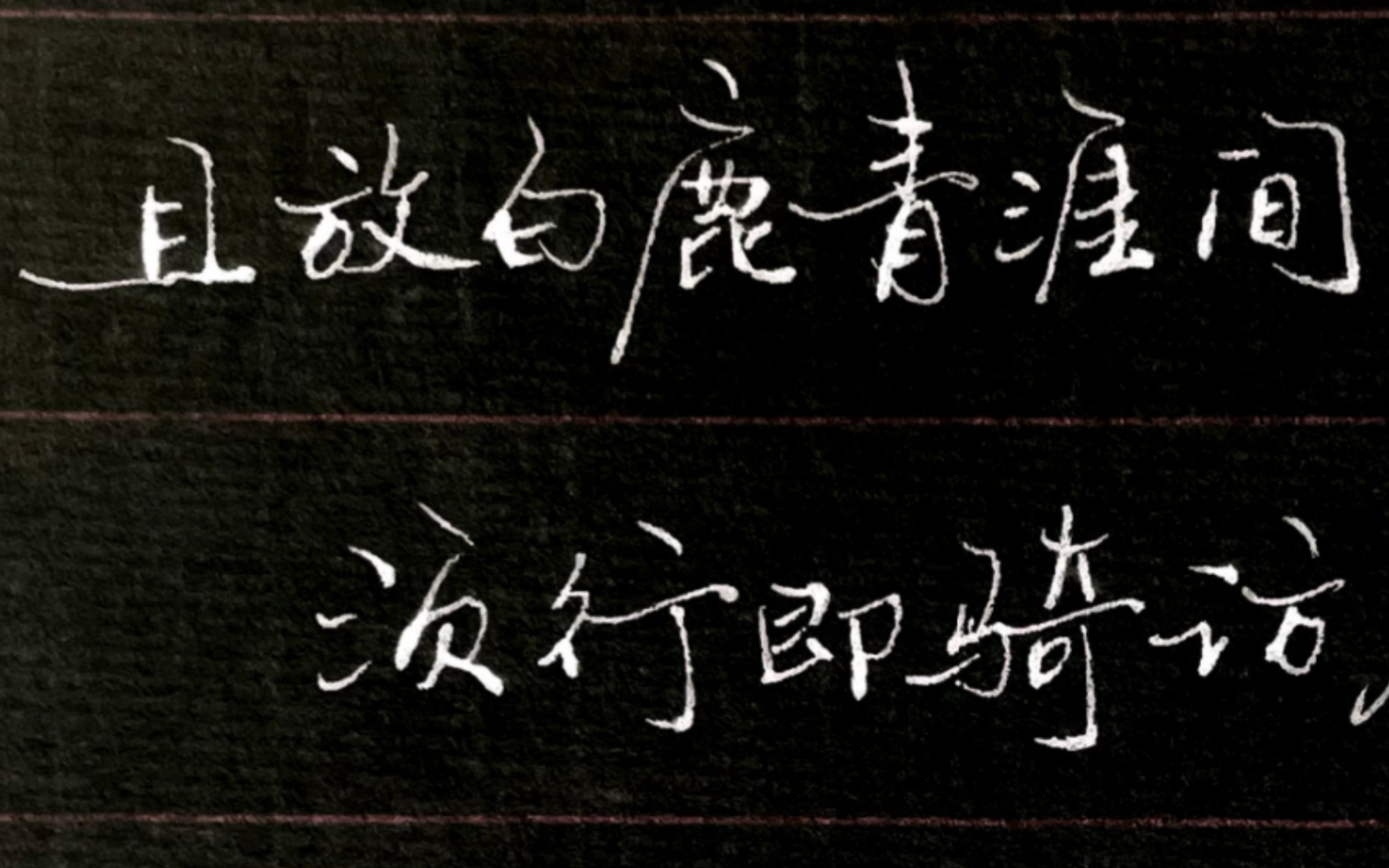 安能摧眉折腰事权贵？使我不得开心颜