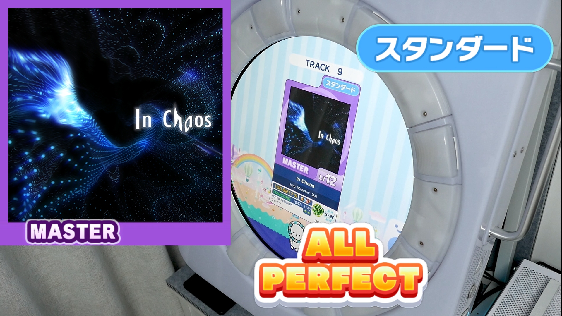 【maimai 紫谱 lv12】In Chaos〖MASTER AP〗