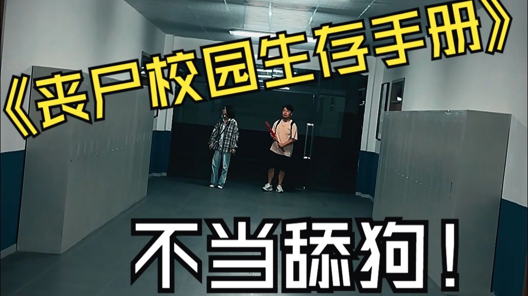 首次体验超现实恐怖沉浸式剧场，你将人性的恶在游戏里发挥到了