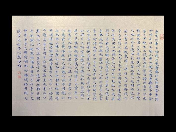 练字一时爽一直练字一直爽