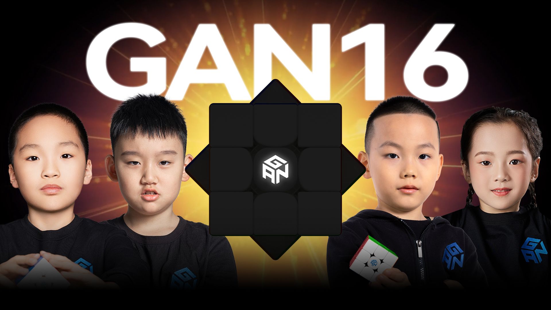   起猛了，GAN16 要来了？