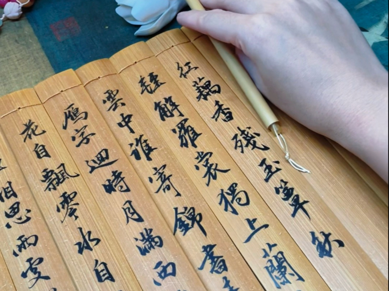 差生文具多 今天写李清照