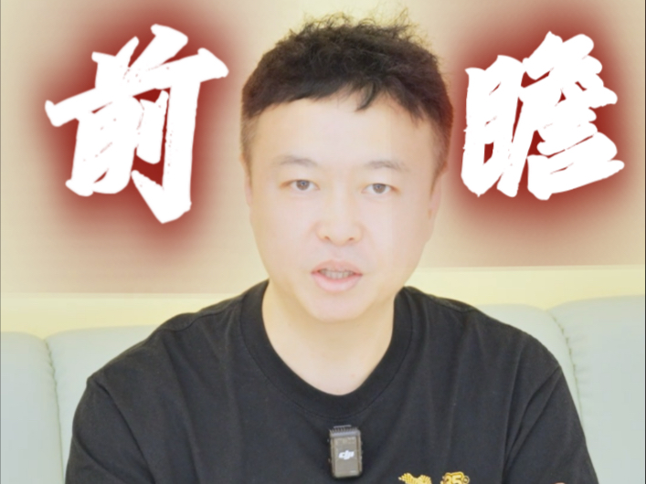 GTI广州游戏展华立大作前瞻