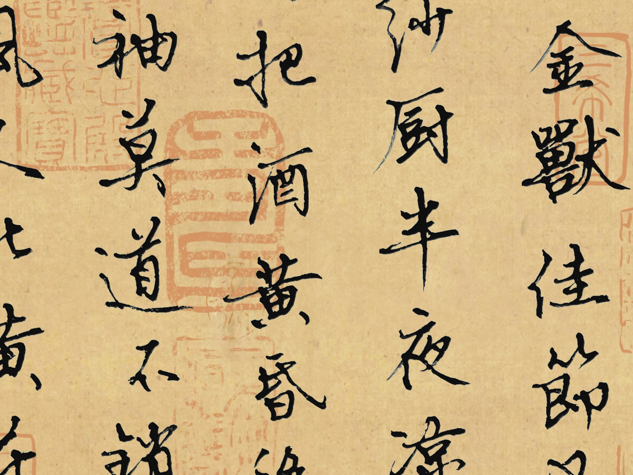 硬笔行楷 | 李清照·醉花阴