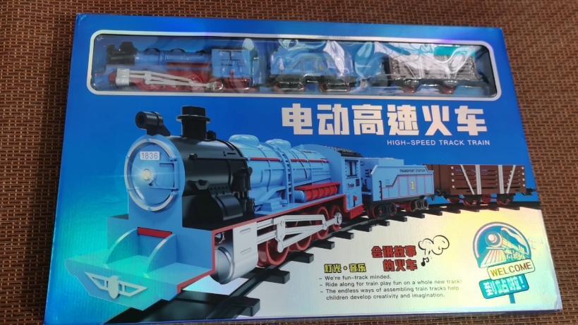 【奇葩火车玩具】当托马斯和奋发蒸汽机结合会发生什么