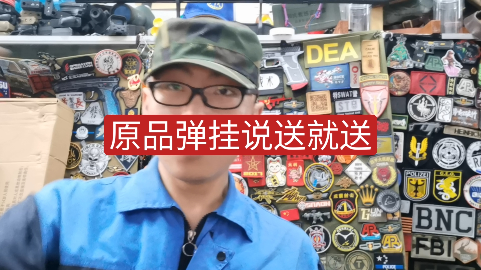 原品弹挂说送就送，生存背心再迎升级