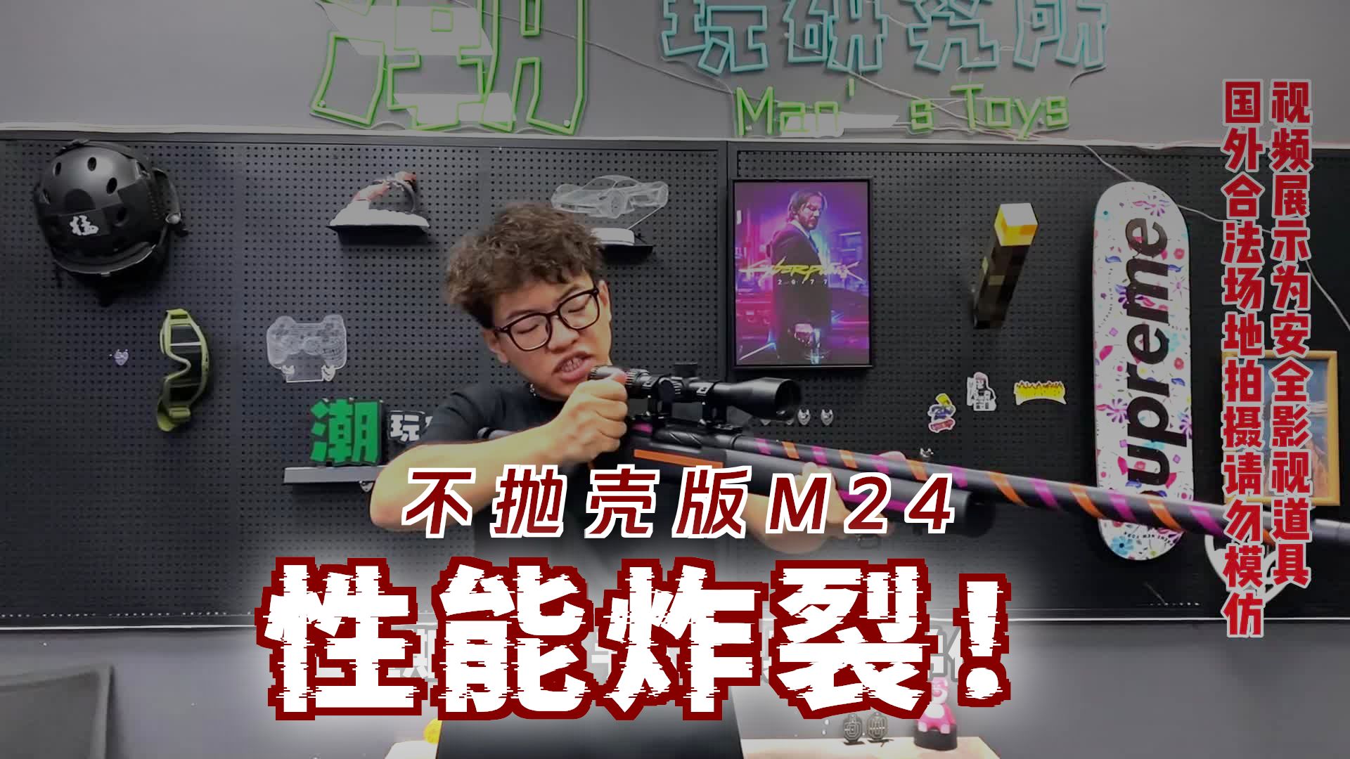 跑分达80？高颜值高性能不抛壳M24新版测评
