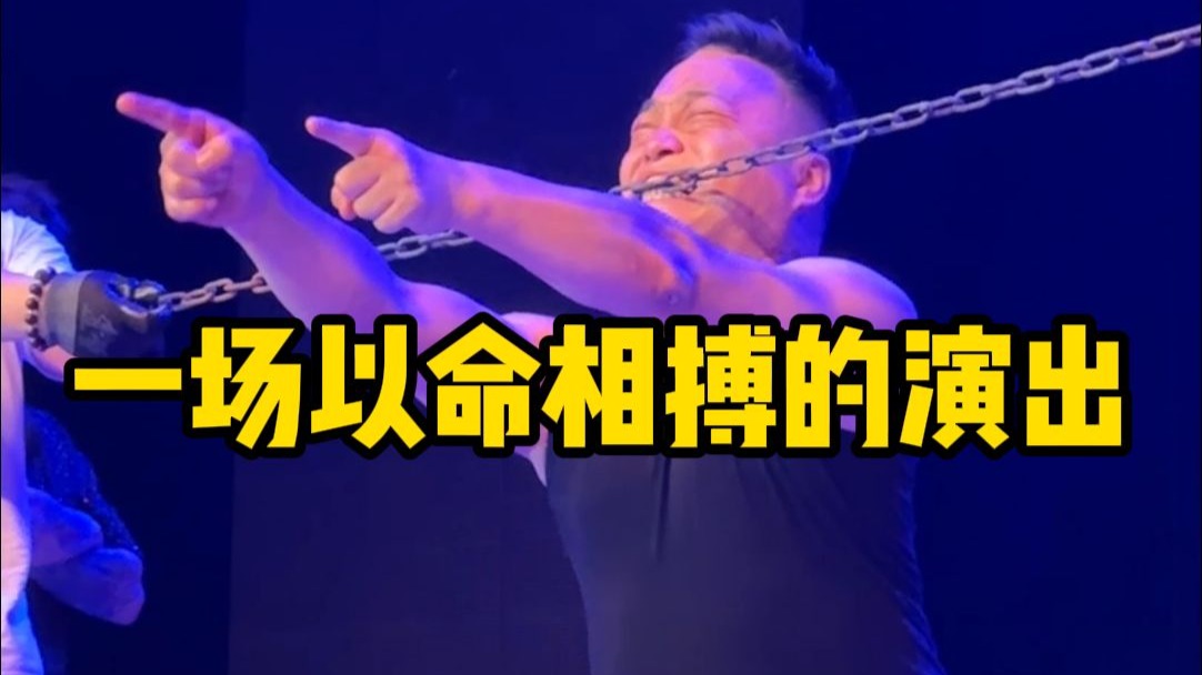 身上若无千斤担，谁愿拿命赌明天