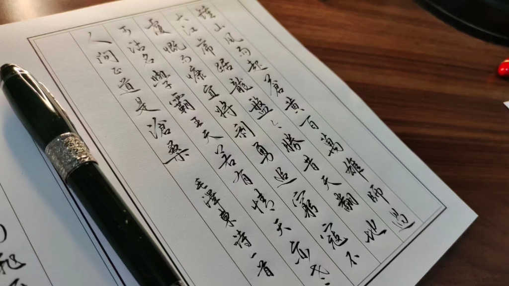 ✒️ 走龙蛇！钢笔下的毛体诗词，字字千钧，看得我热血沸腾！