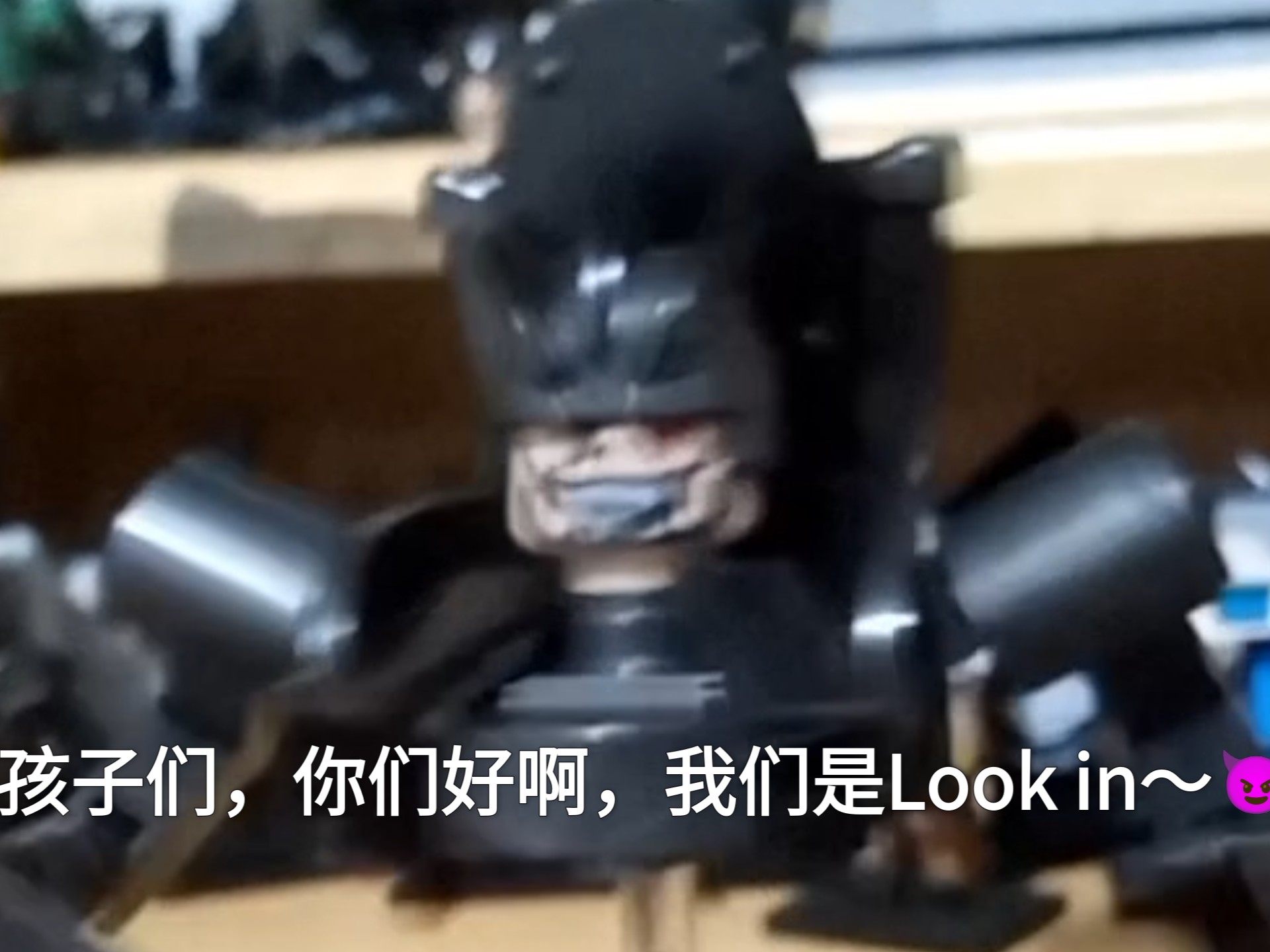 锁定袭击和拘留  Look in～