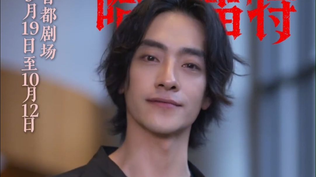 【郑云龙】20250901 北京人艺九月剧目推荐口播《哈姆雷特》
