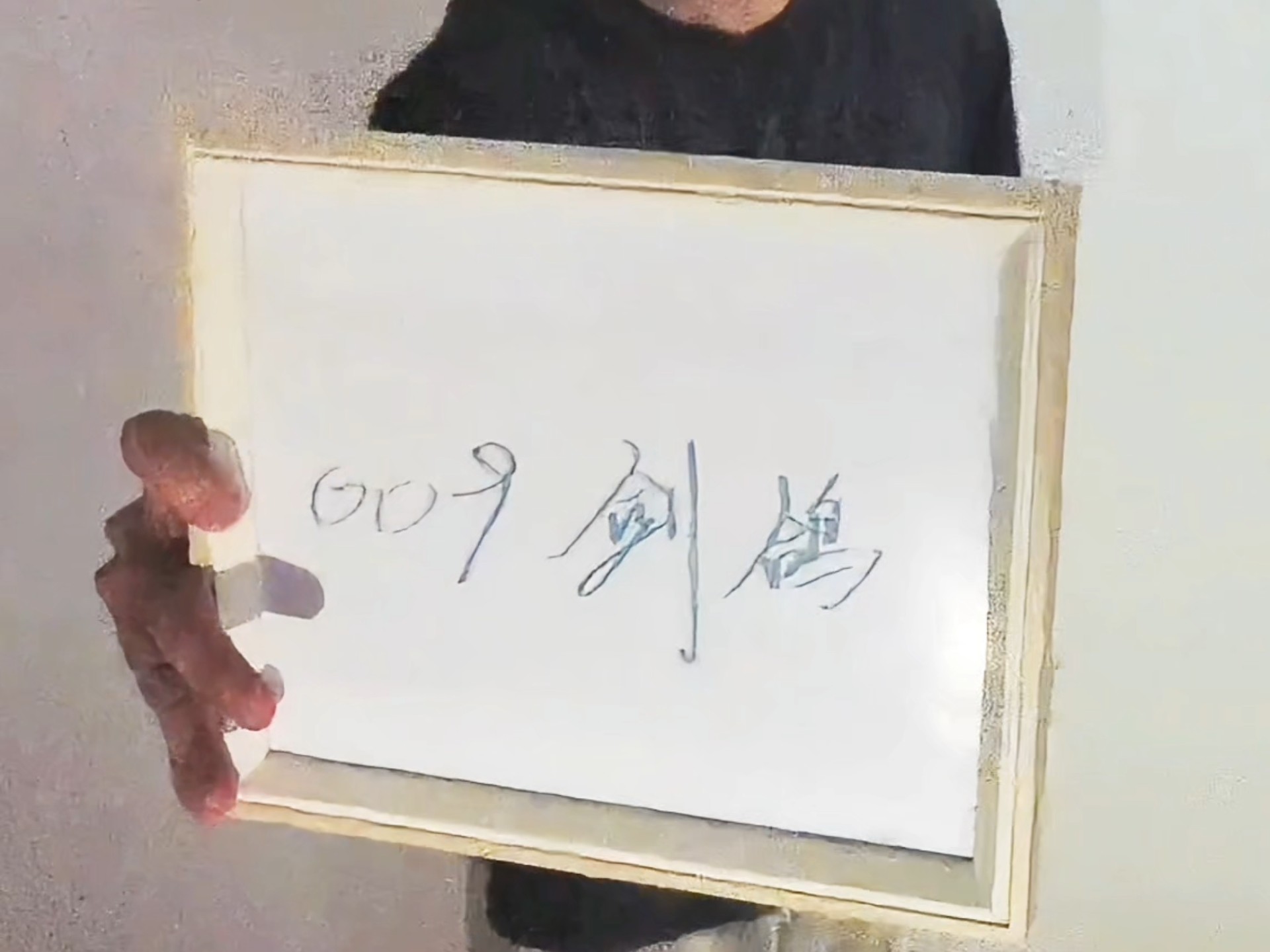 夏季赛｜决赛