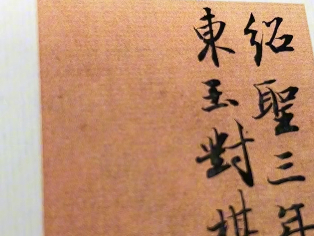 这几个都有一点加速。下次不加速了，看来都喜欢原速视频。