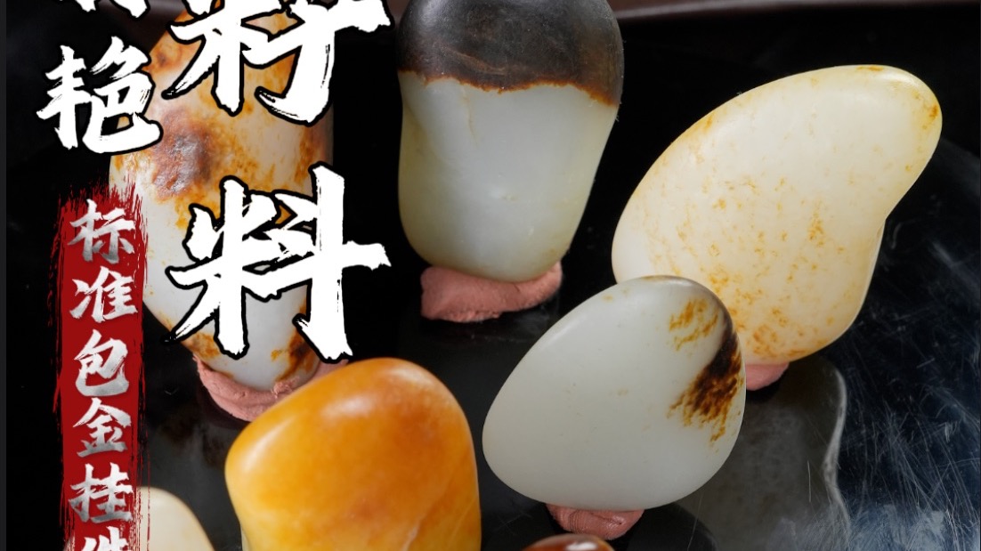 虽然今天钱已经带够专门去乡下收料，但是有些钱我该挣，有些钱我