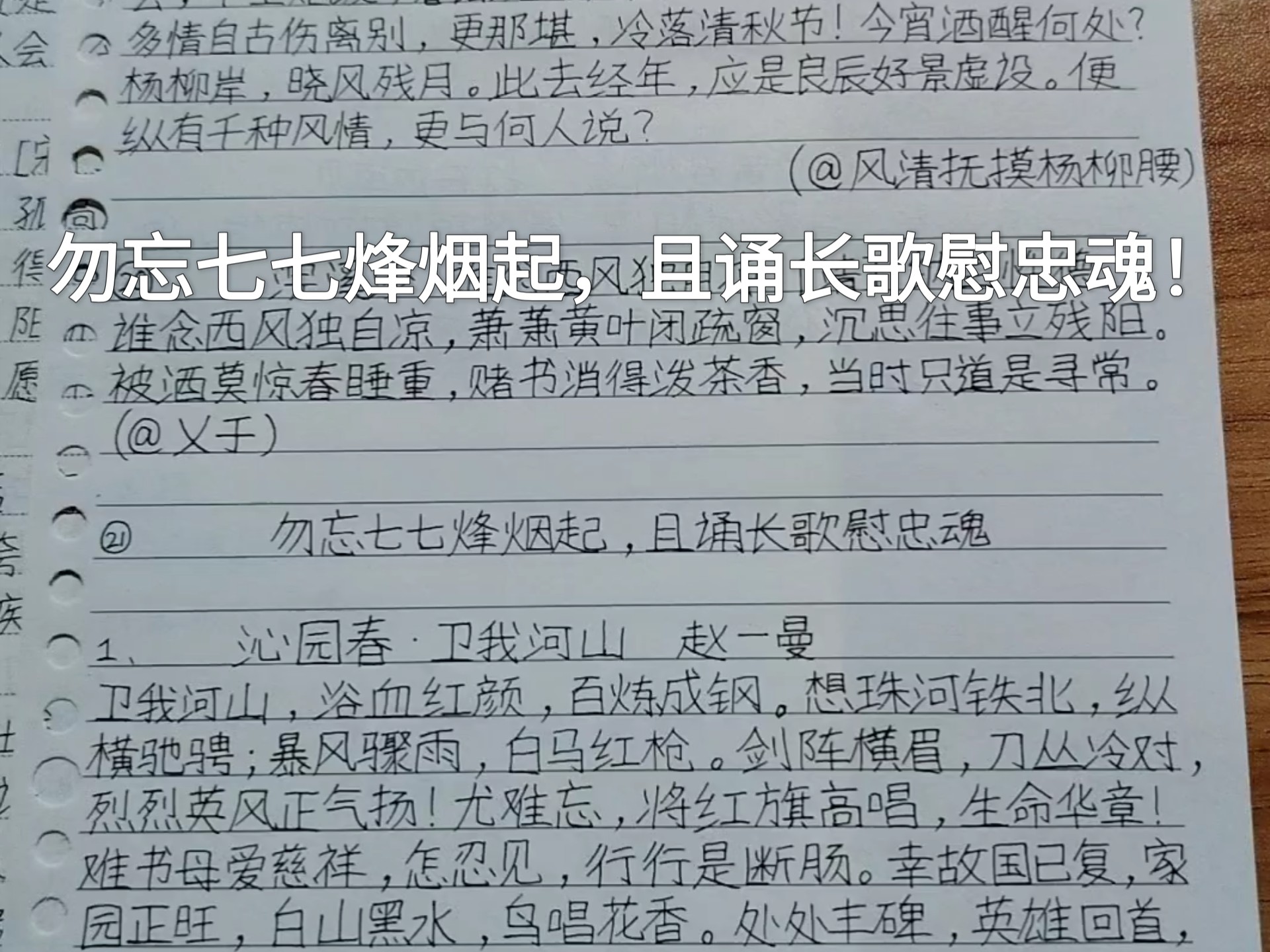 我的字好像越来越怪了,a, 怎么办 我真的尽力了，一录视频我居