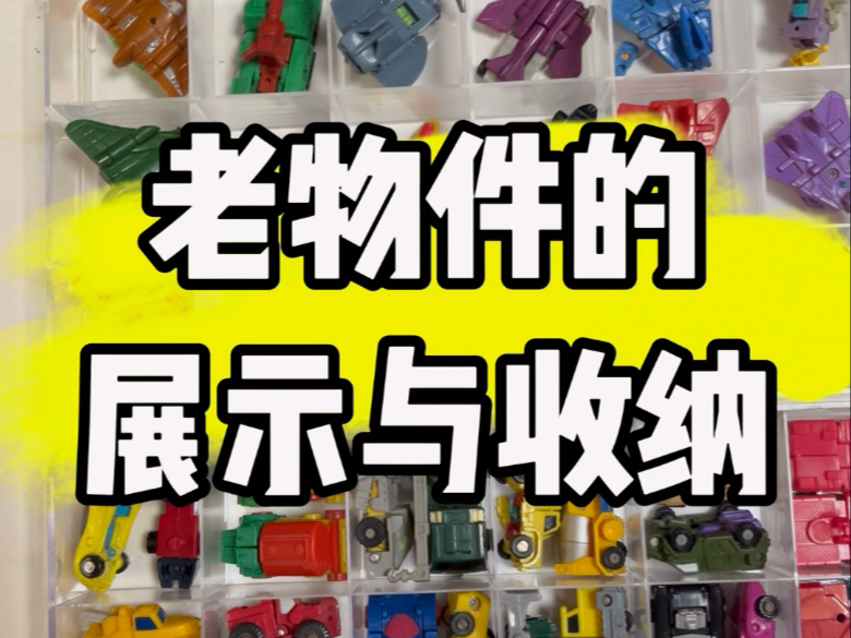 为了方便展示我也是尽量做到了物尽其用，效果还不错