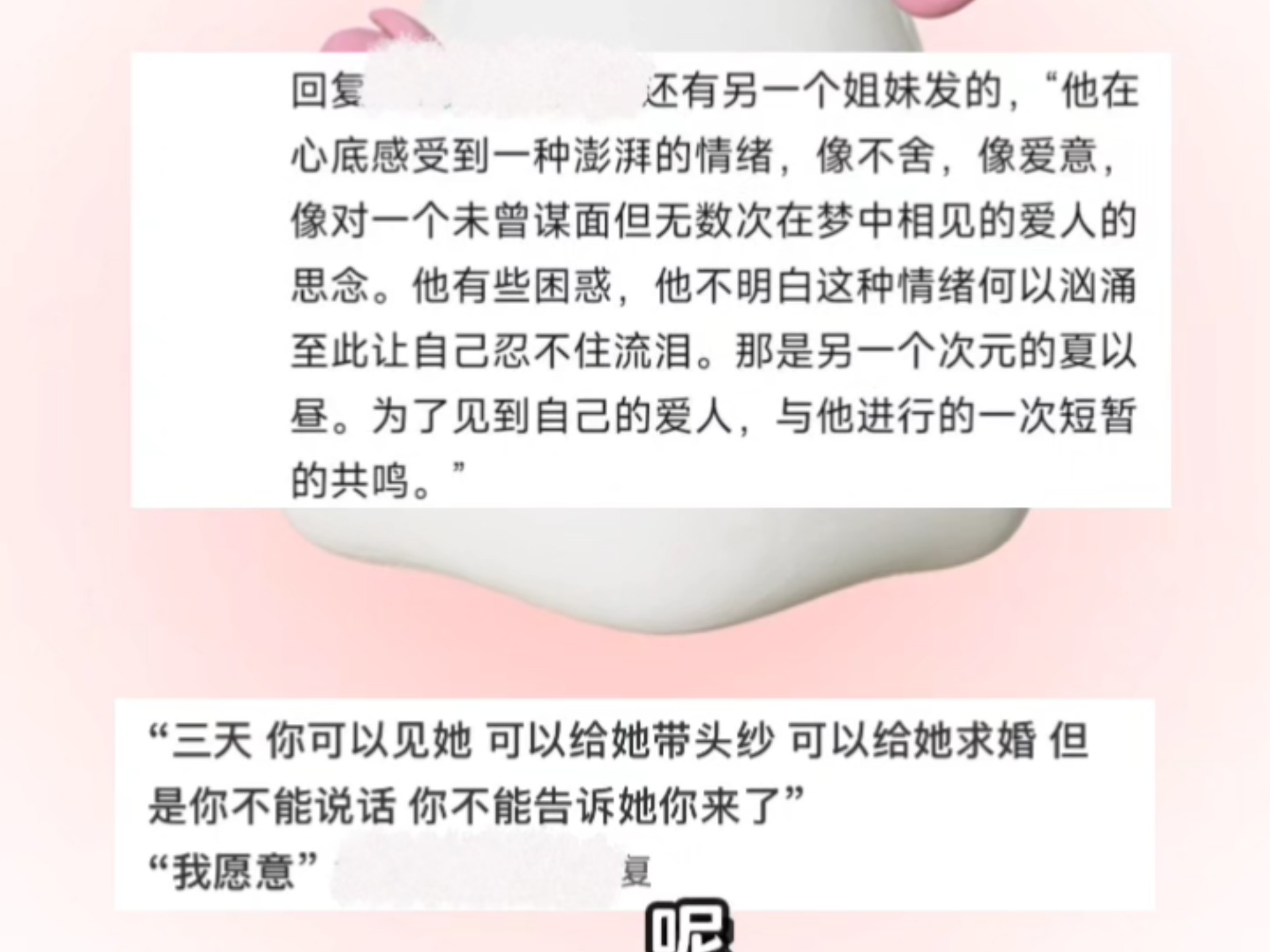 BW散场后该记住的是那份沉浸感 不是皮下