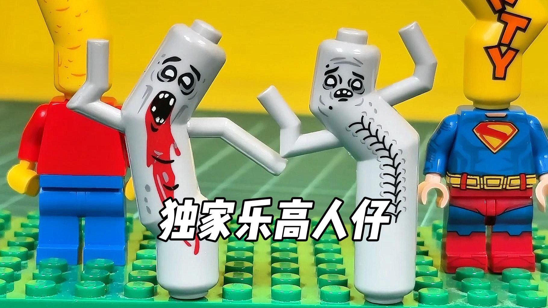 这些乐高小人仔99%都很稀有