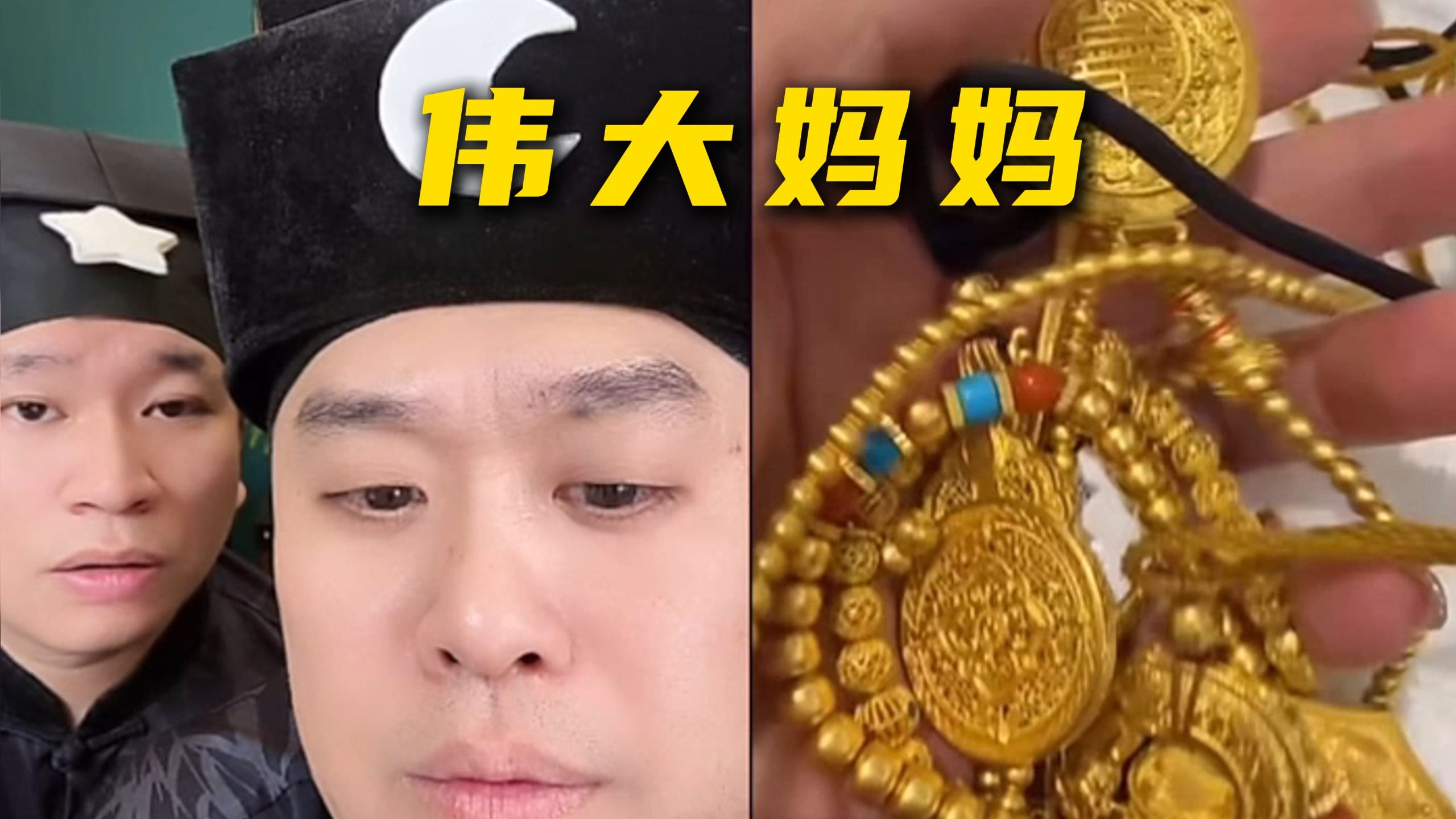 母爱似水，温润无声|睿泽鉴宝
