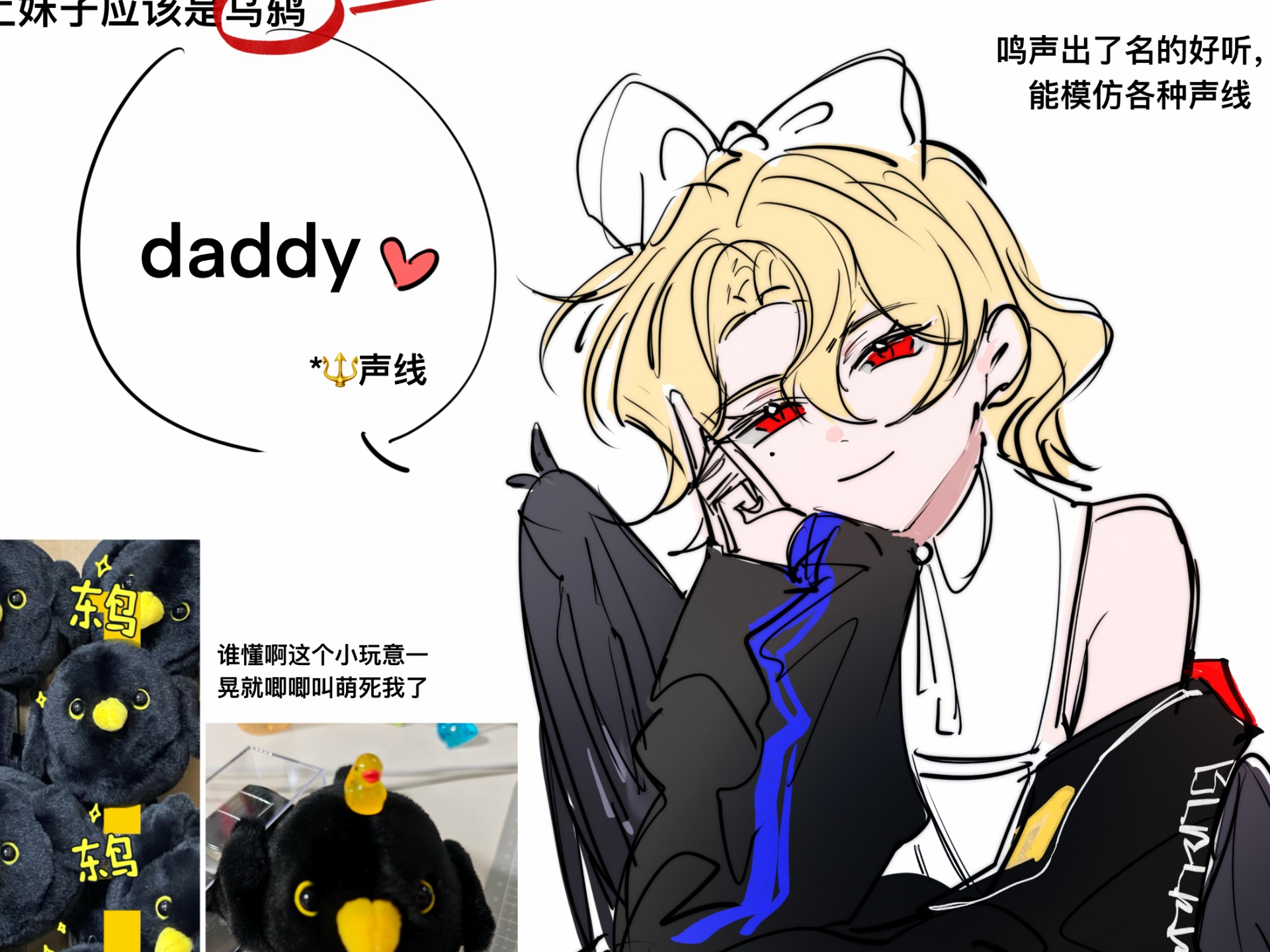 【车拟】车拟妹又在代