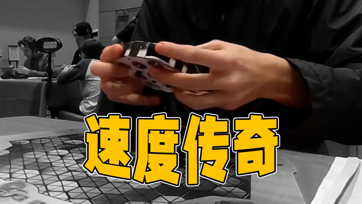 14分钟看完魔表28个世界纪录！传世魔表世界纪录合集（当你不想练