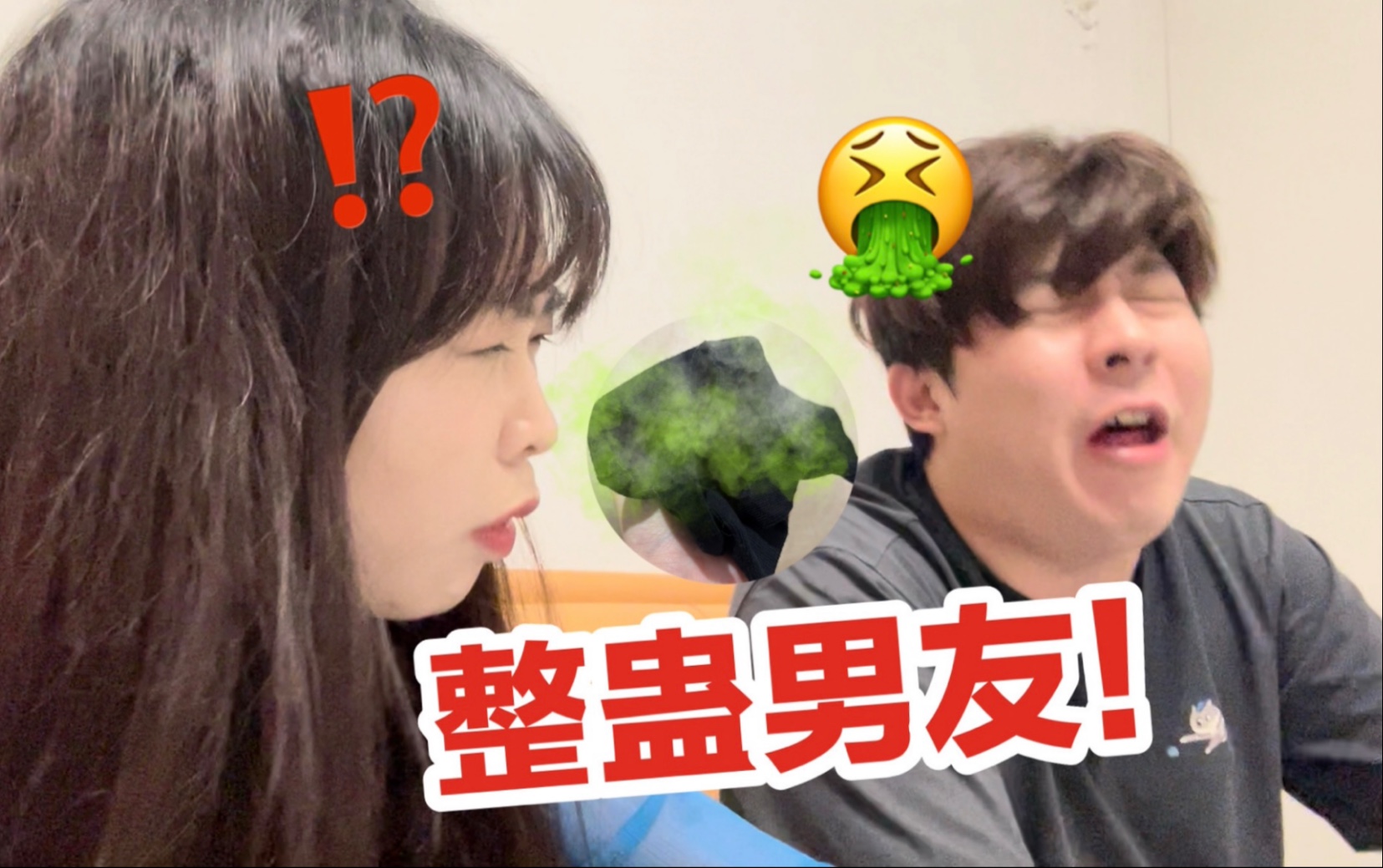 故意在熟睡男友脚上喷很火的体育生重体味香水…他直接被自己